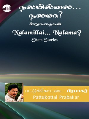 cover image of Nalamillai... Nalama?